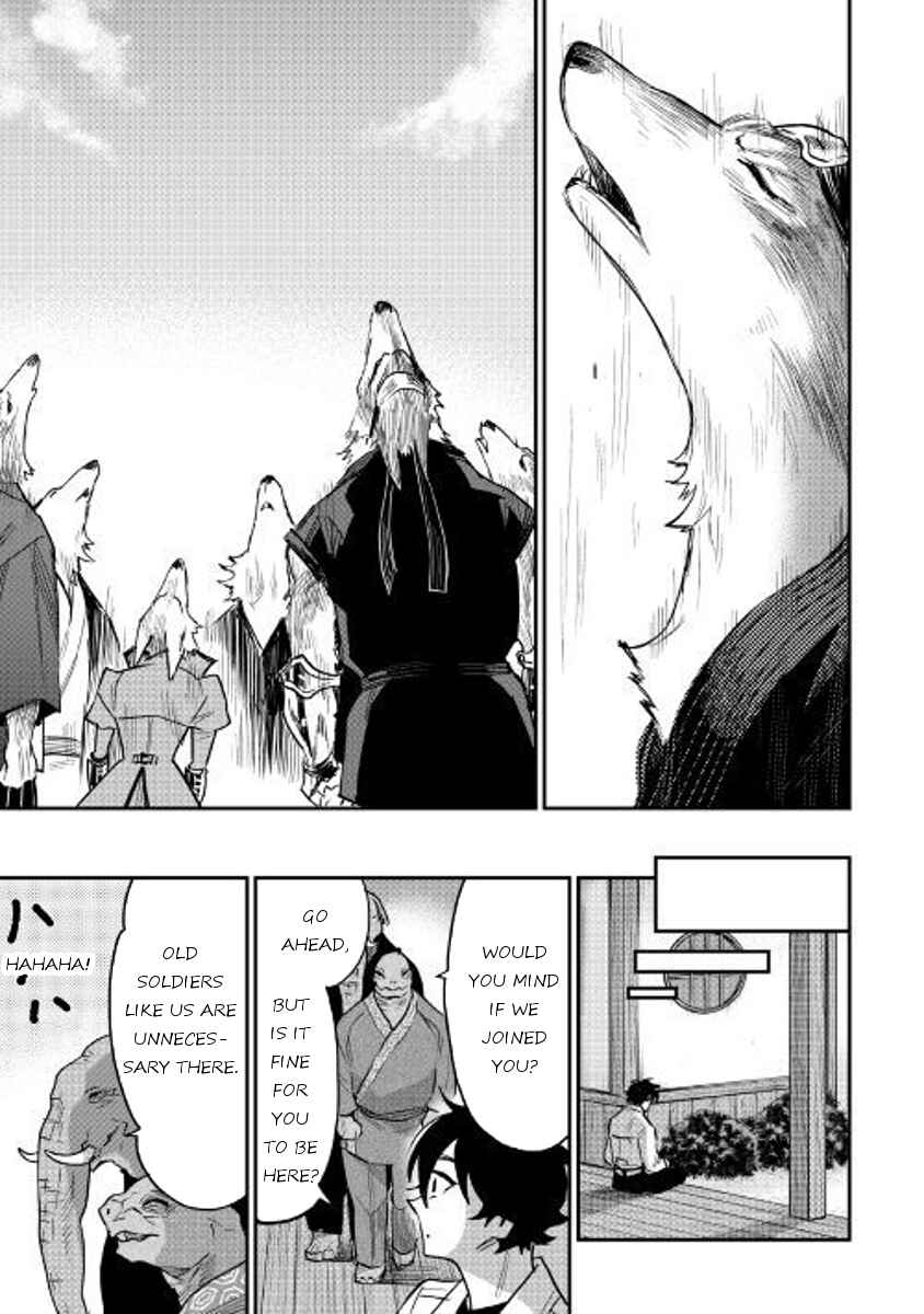 Page 14 Chapter 34 The New Gate