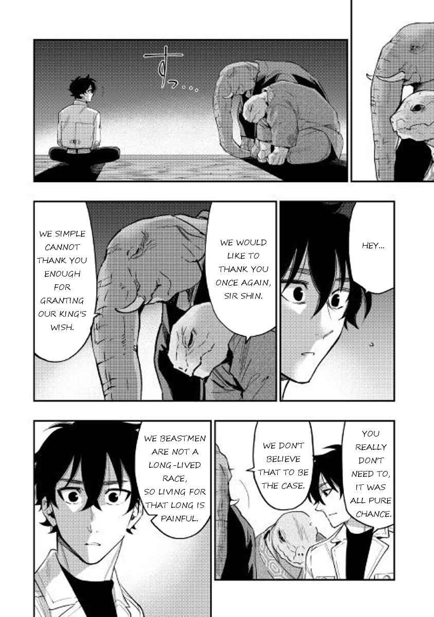 Page 15 Chapter 34 The New Gate