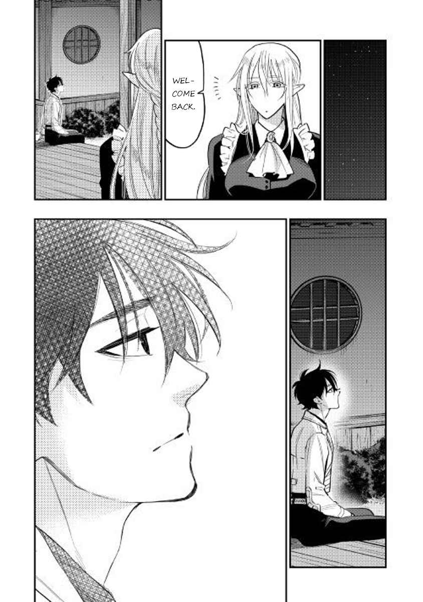 Page 19 Chapter 34 The New Gate