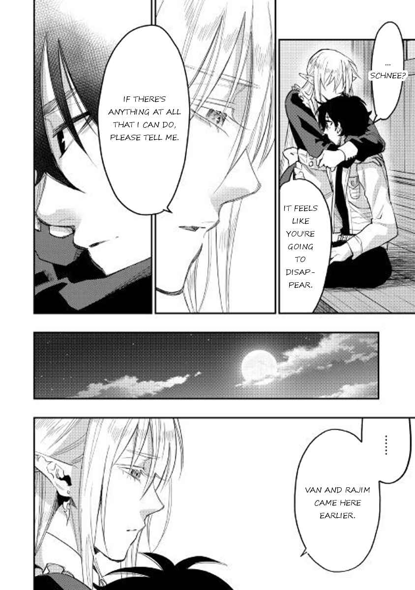 Page 21 Chapter 34 The New Gate