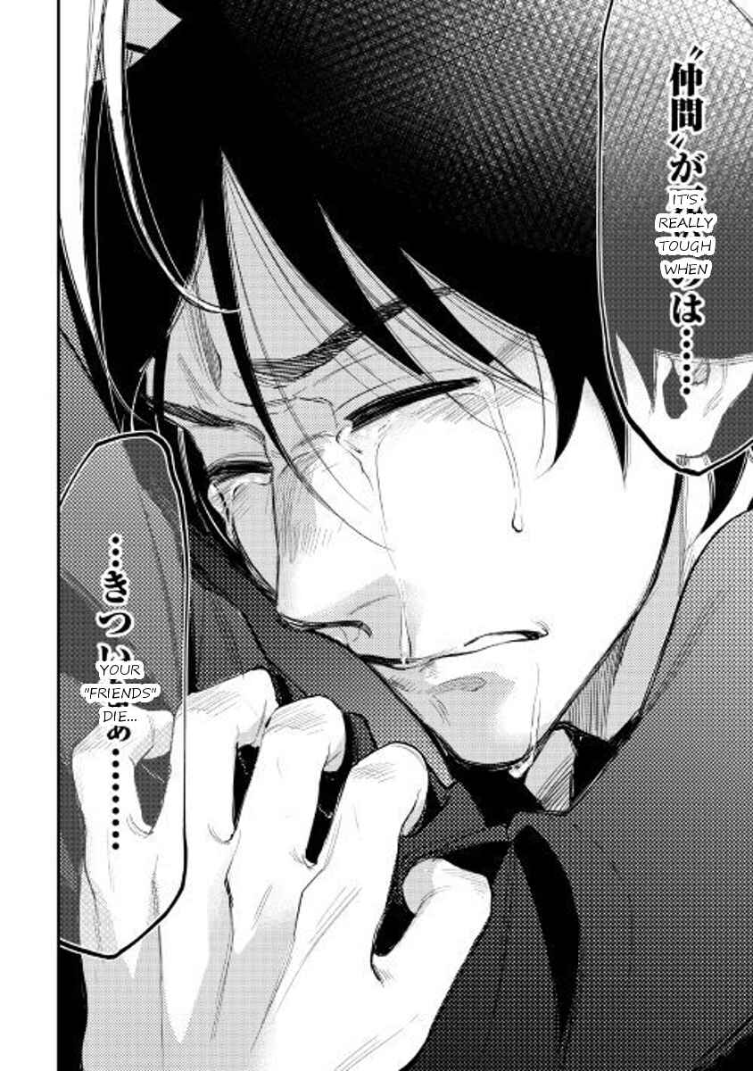 Page 23 Chapter 34 The New Gate