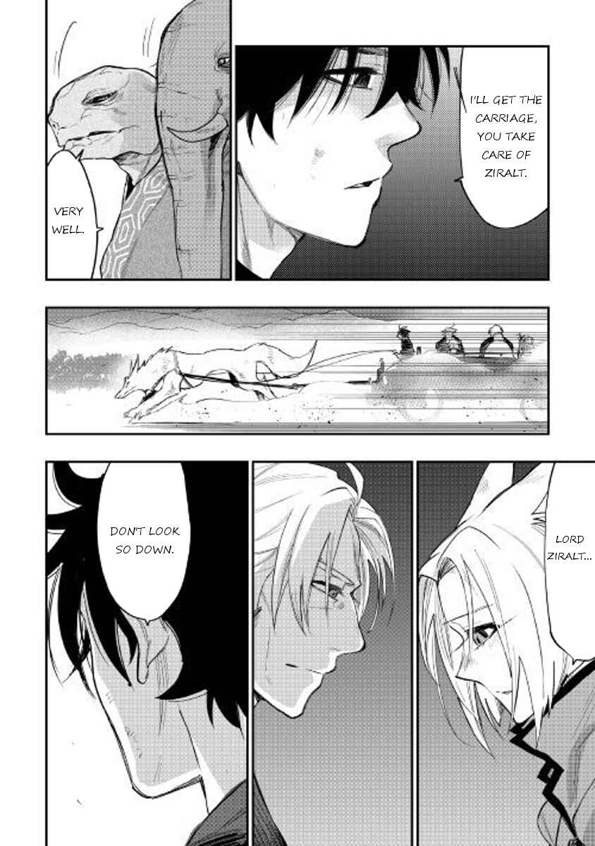 Page 5 Chapter 34 The New Gate