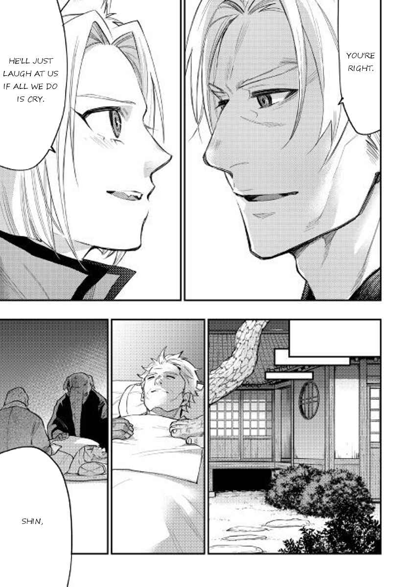 Page 9 Chapter 34 The New Gate