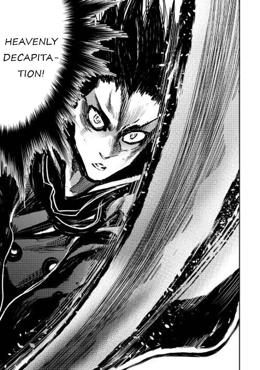 Page 11 Chapter 33 The New Gate