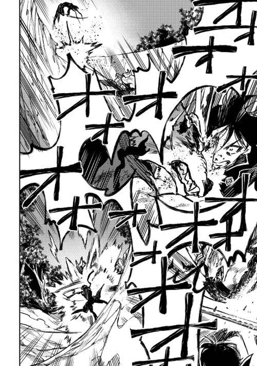 Page 13 Chapter 33 The New Gate
