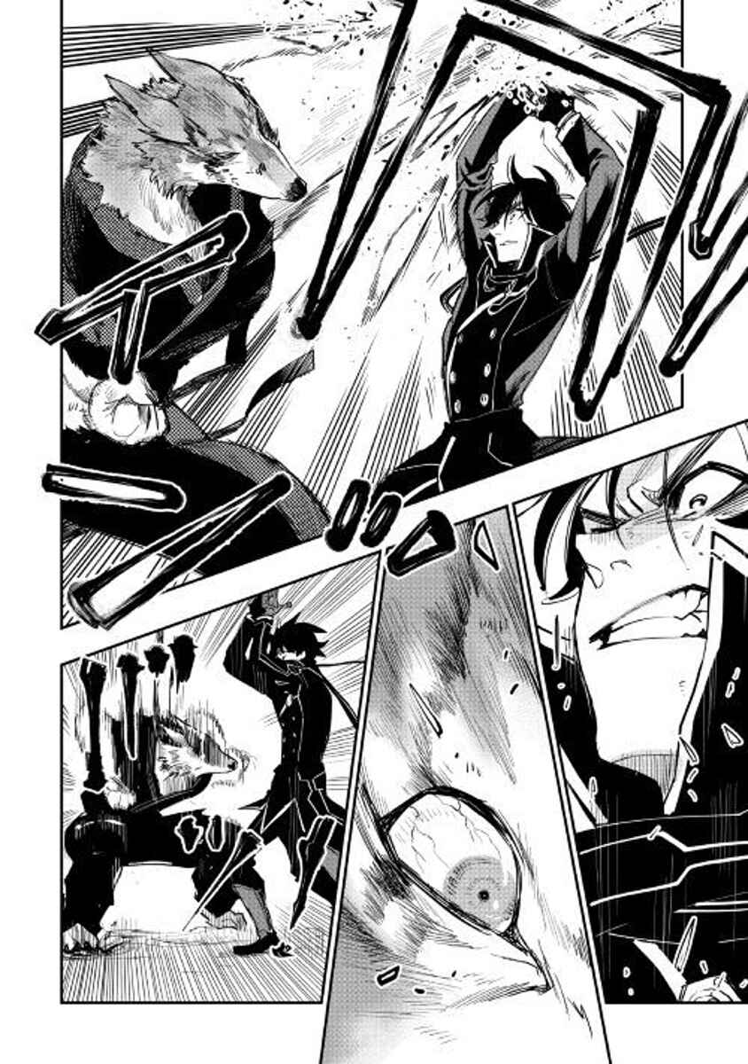 Page 19 Chapter 33 The New Gate