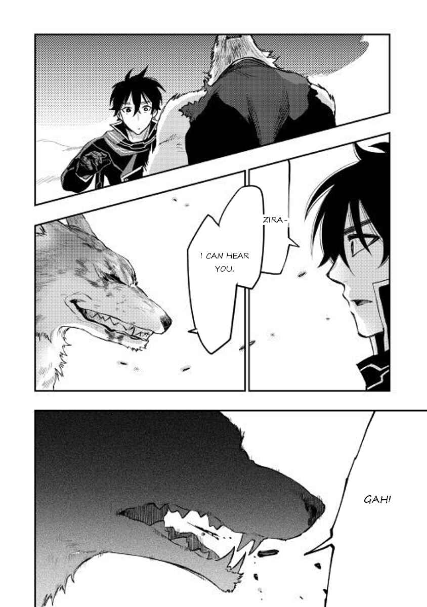 Page 24 Chapter 33 The New Gate