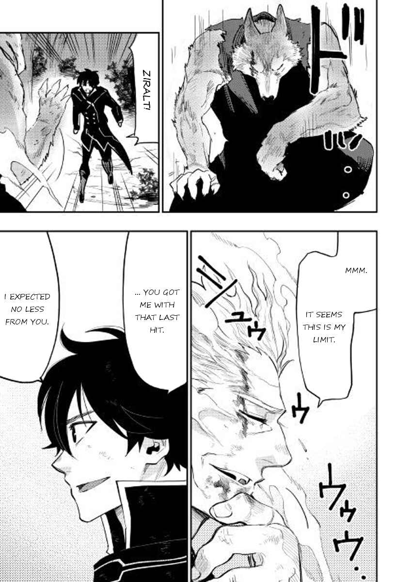 Page 25 Chapter 33 The New Gate