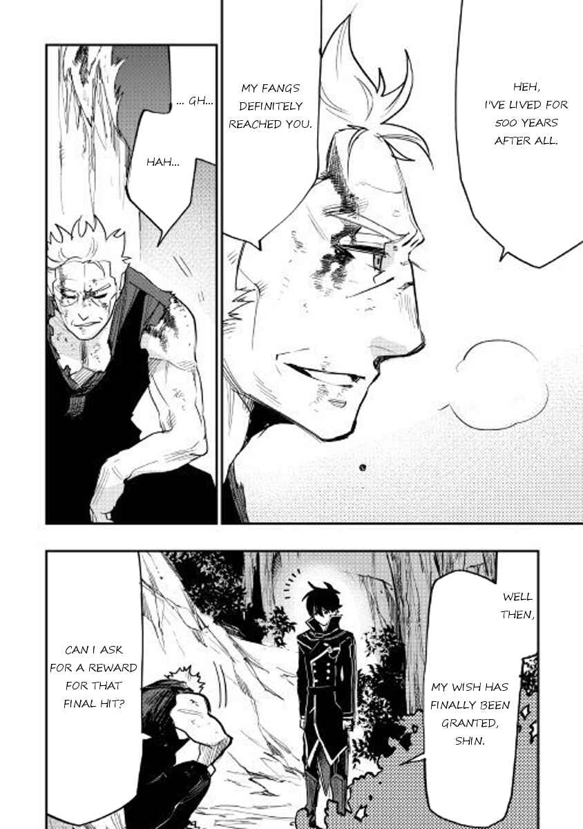 Page 26 Chapter 33 The New Gate