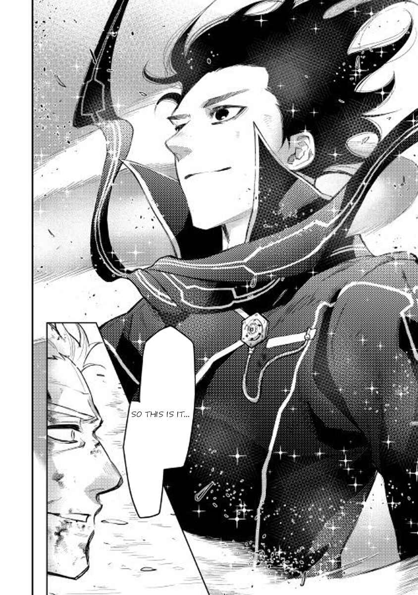 Page 29 Chapter 33 The New Gate