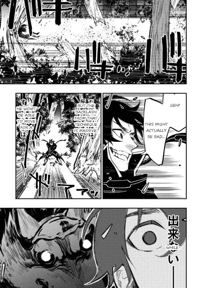 Page 3 Chapter 33 The New Gate