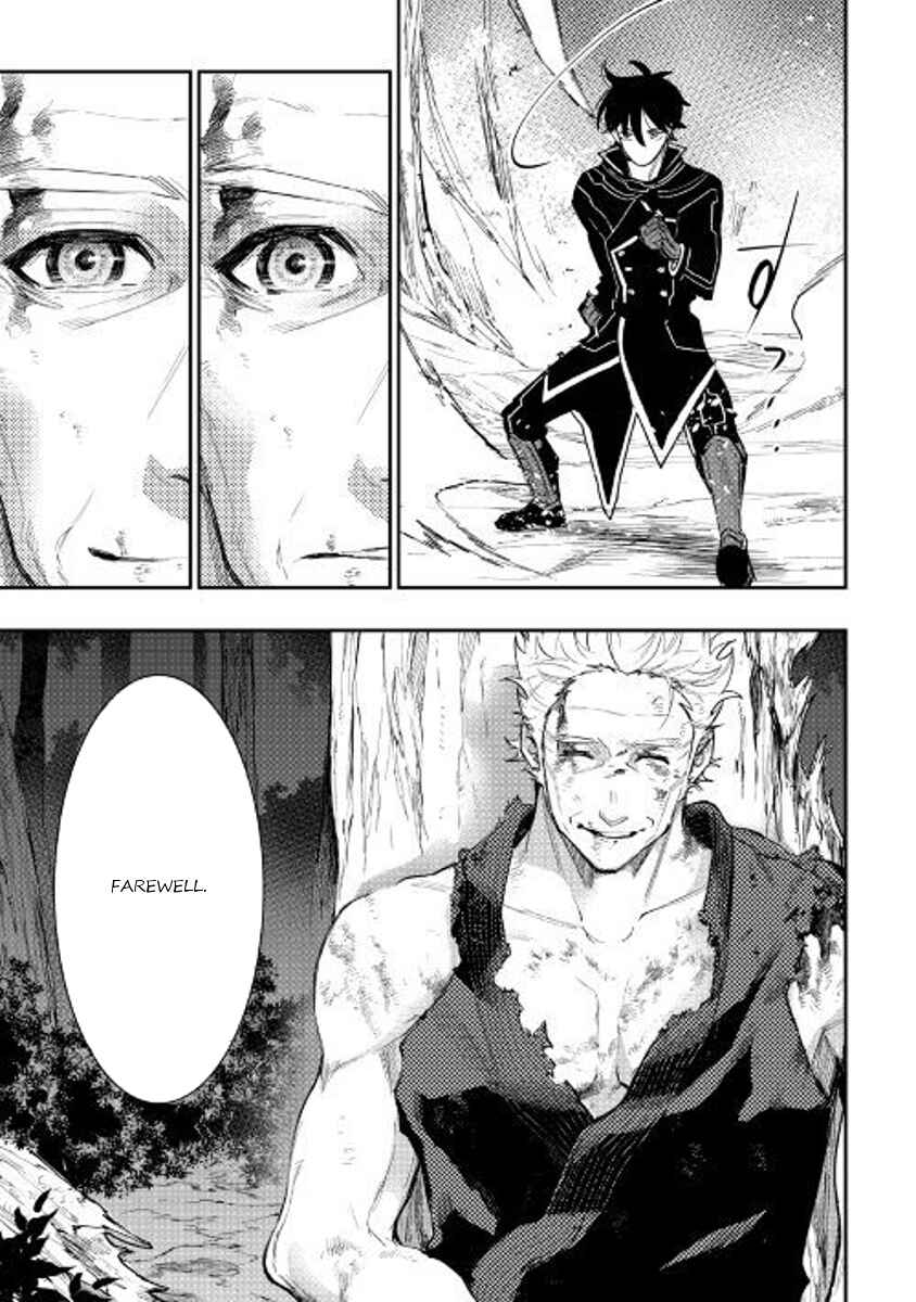 Page 30 Chapter 33 The New Gate