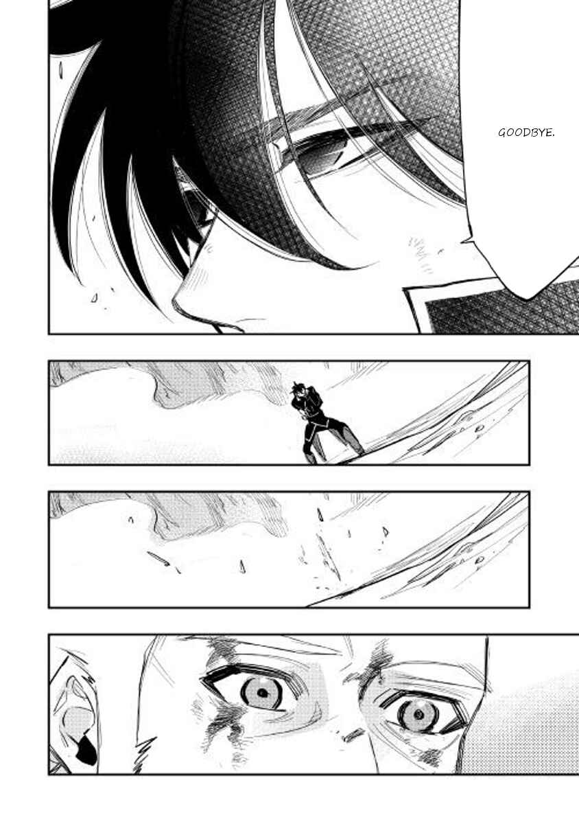 Page 31 Chapter 33 The New Gate