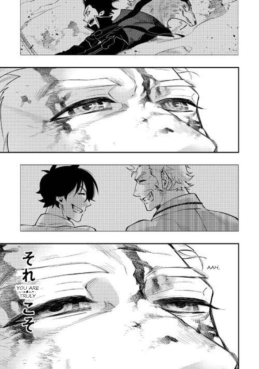 Page 32 Chapter 33 The New Gate