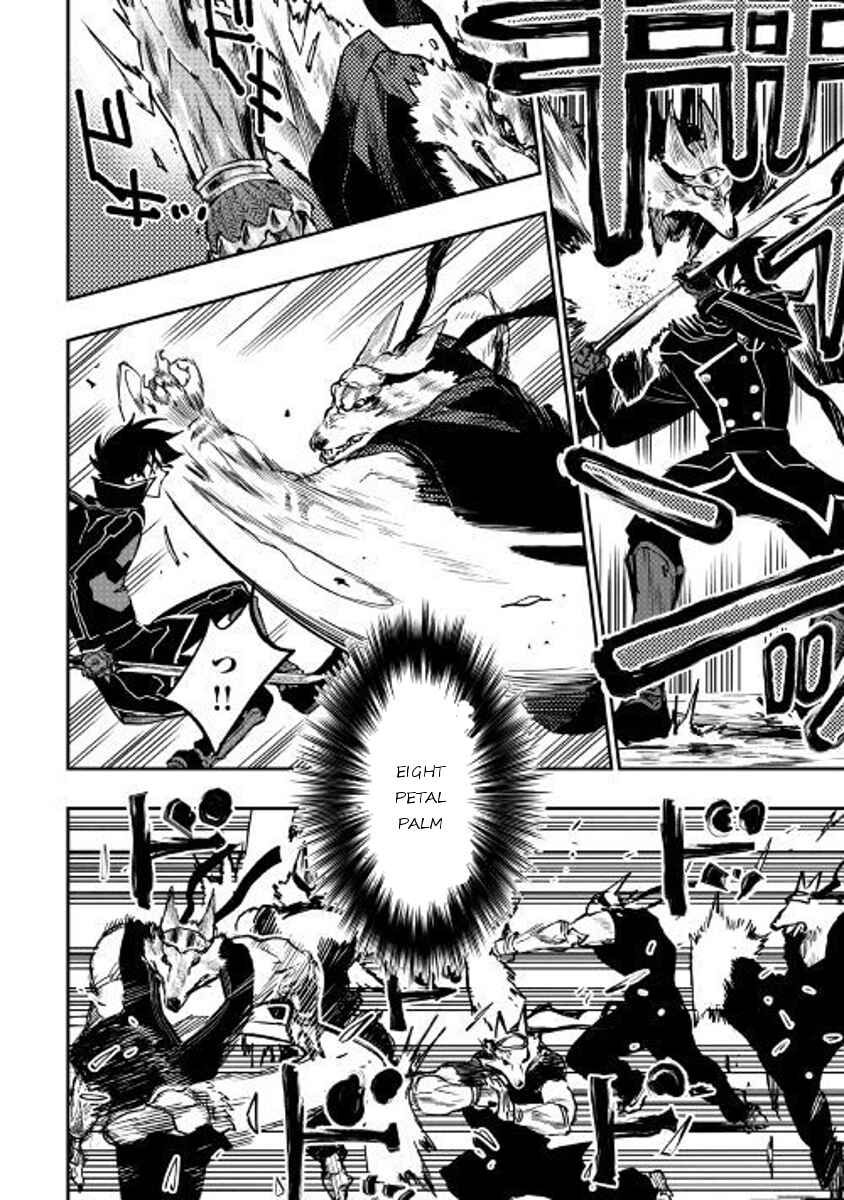 Page 4 Chapter 33 The New Gate