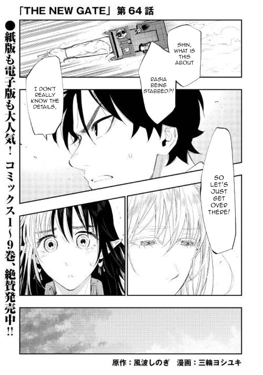 Page 1 Chapter 64 The New Gate