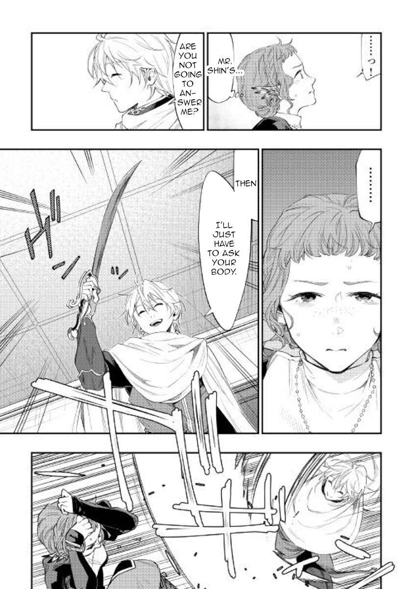 Page 13 Chapter 64 The New Gate