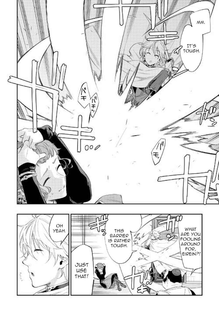 Page 14 Chapter 64 The New Gate