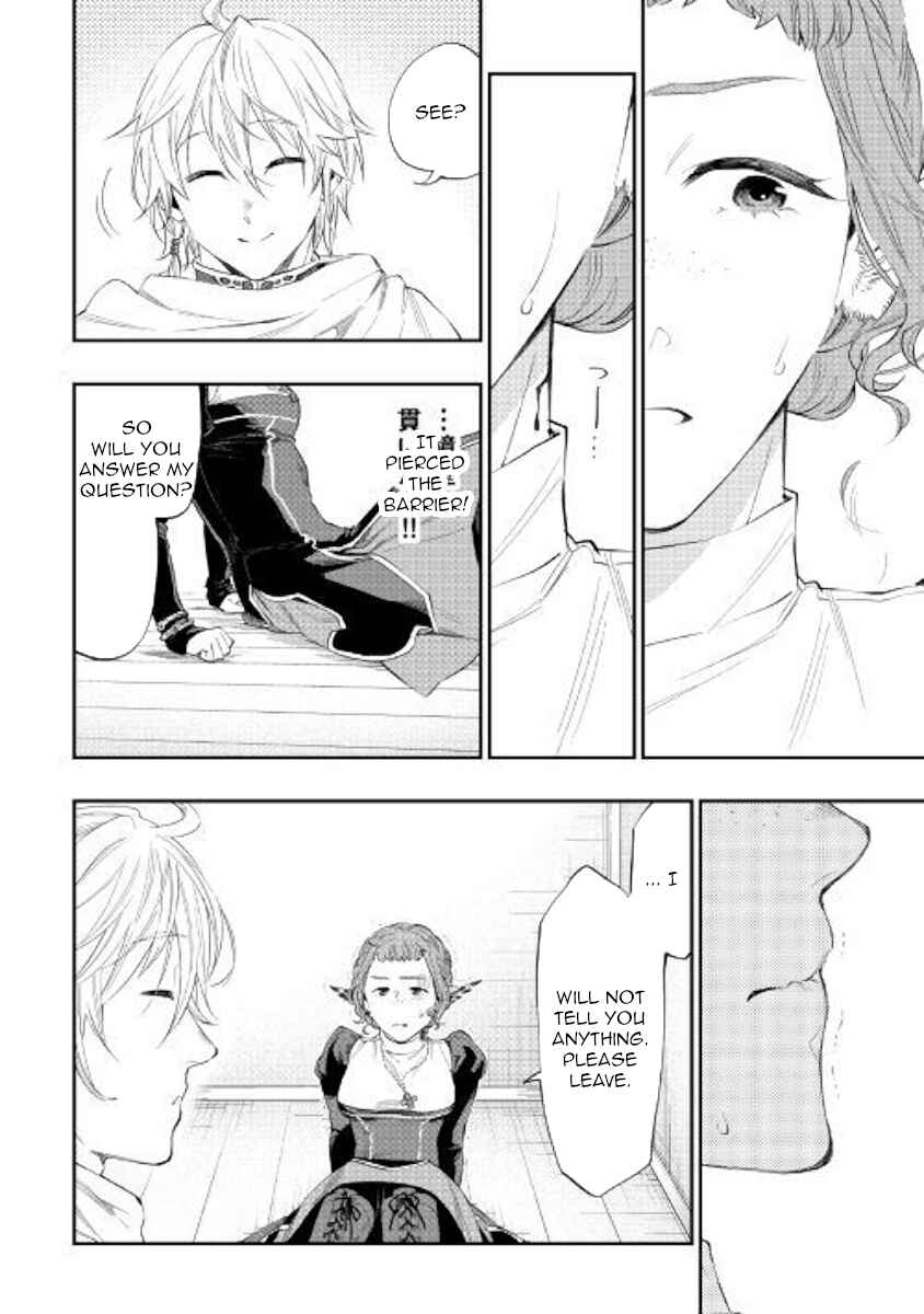 Page 16 Chapter 64 The New Gate