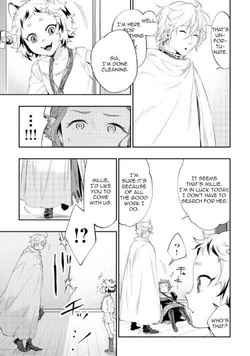 Page 17 Chapter 64 The New Gate