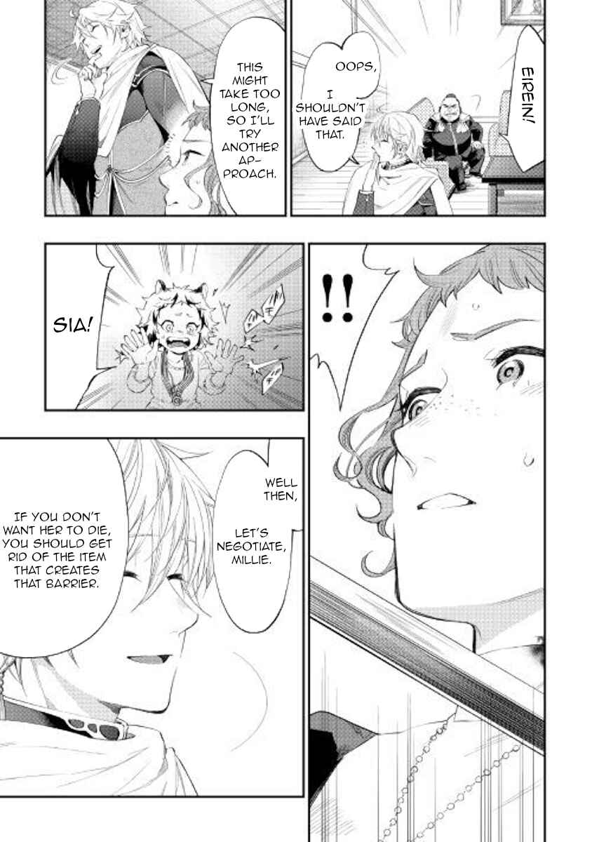 Page 19 Chapter 64 The New Gate