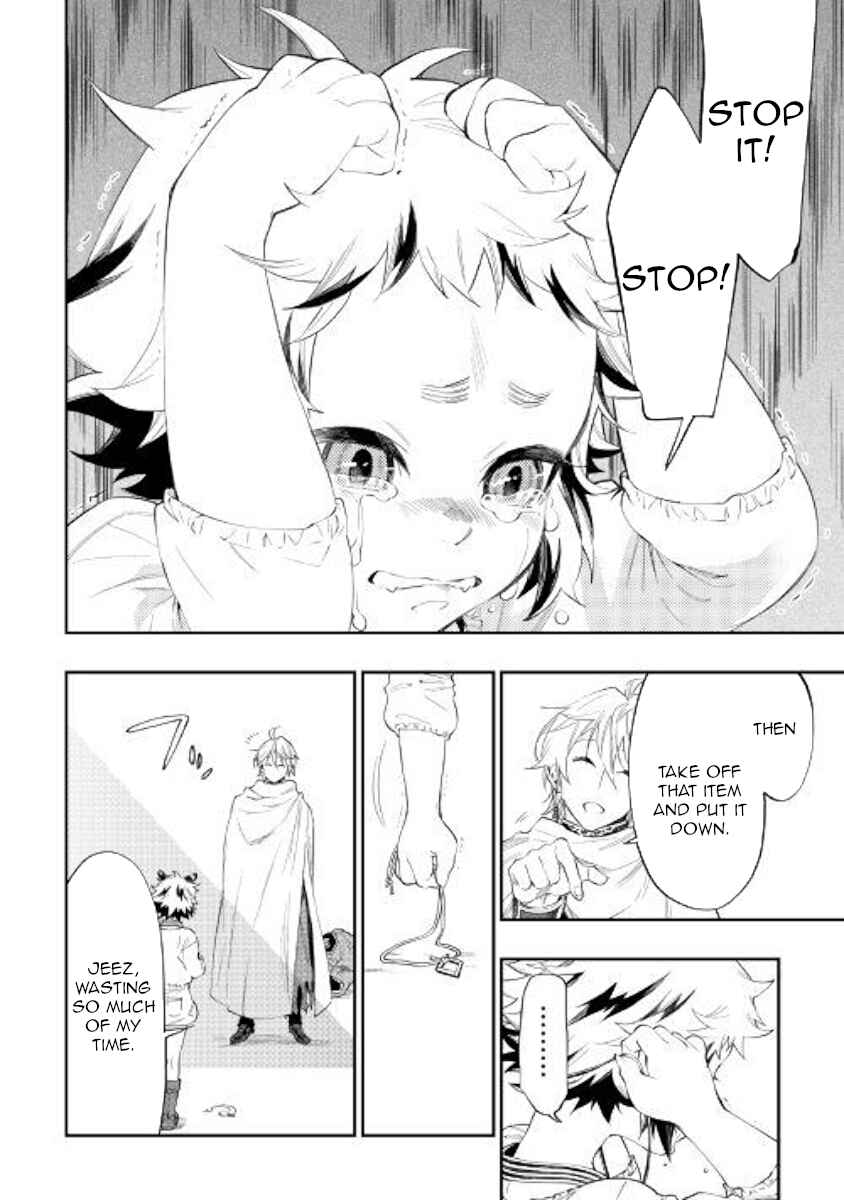 Page 24 Chapter 64 The New Gate