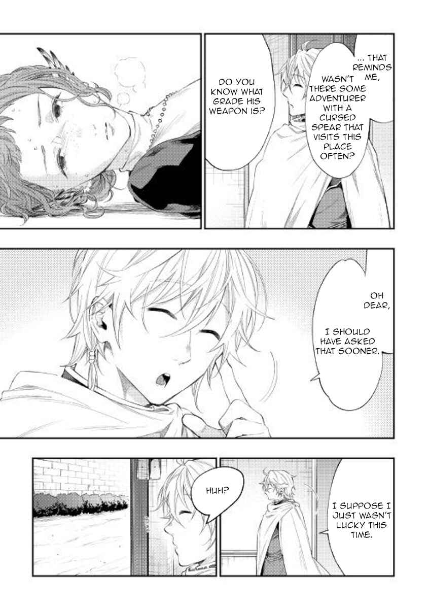 Page 27 Chapter 64 The New Gate