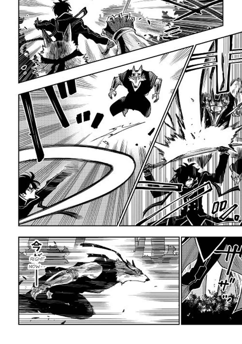 Page 18 Chapter 32 The New Gate