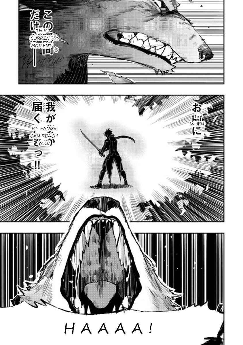 Page 19 Chapter 32 The New Gate