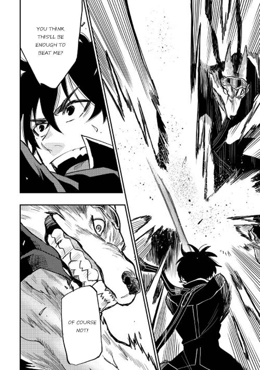 Page 20 Chapter 32 The New Gate