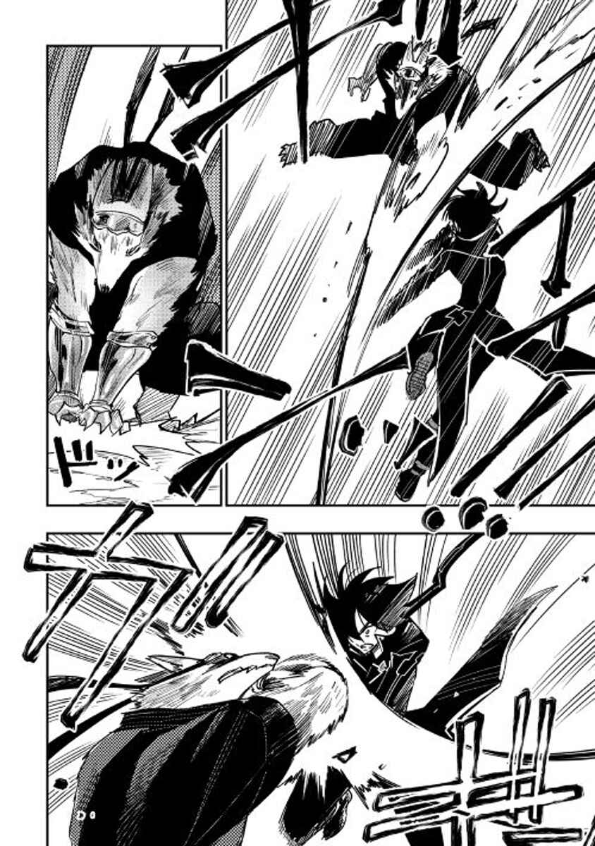 Page 24 Chapter 32 The New Gate