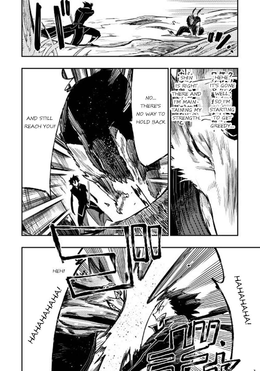 Page 26 Chapter 32 The New Gate