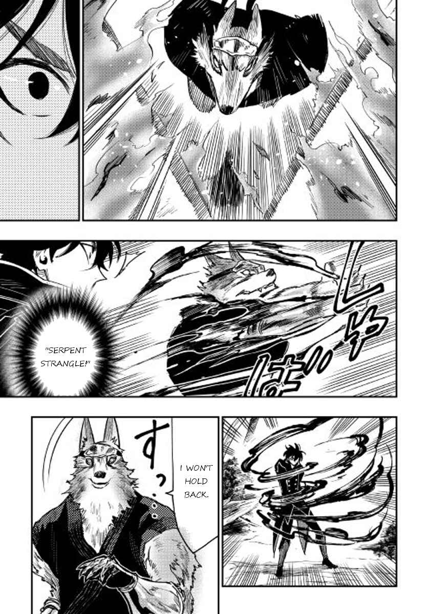 Page 29 Chapter 32 The New Gate