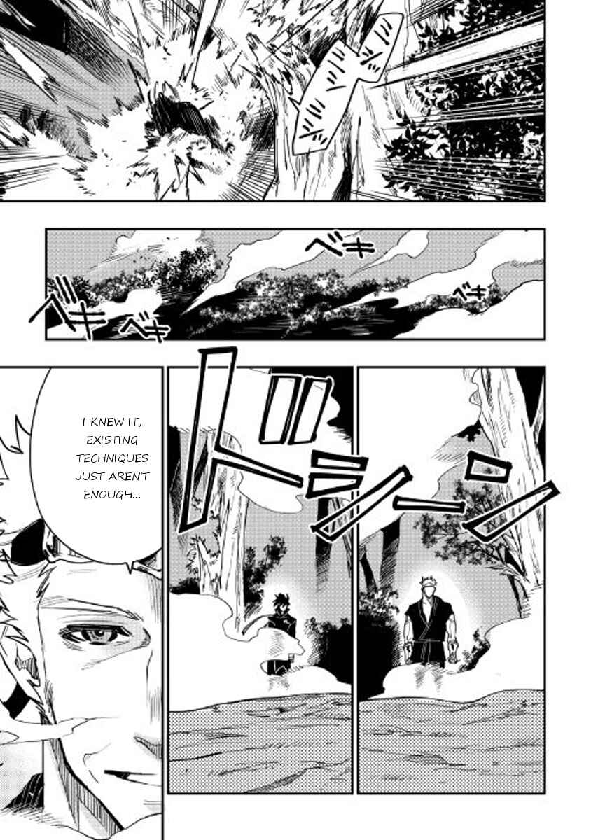Page 5 Chapter 32 The New Gate