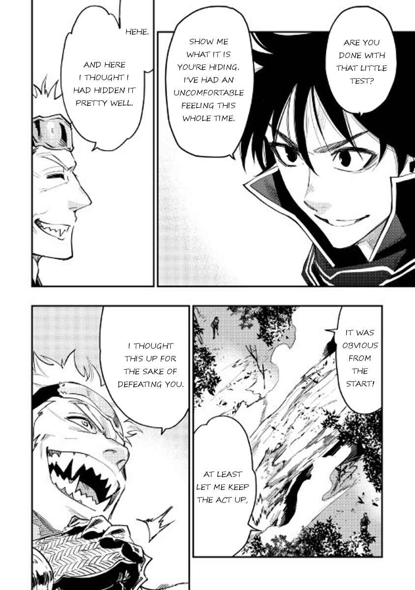 Page 6 Chapter 32 The New Gate