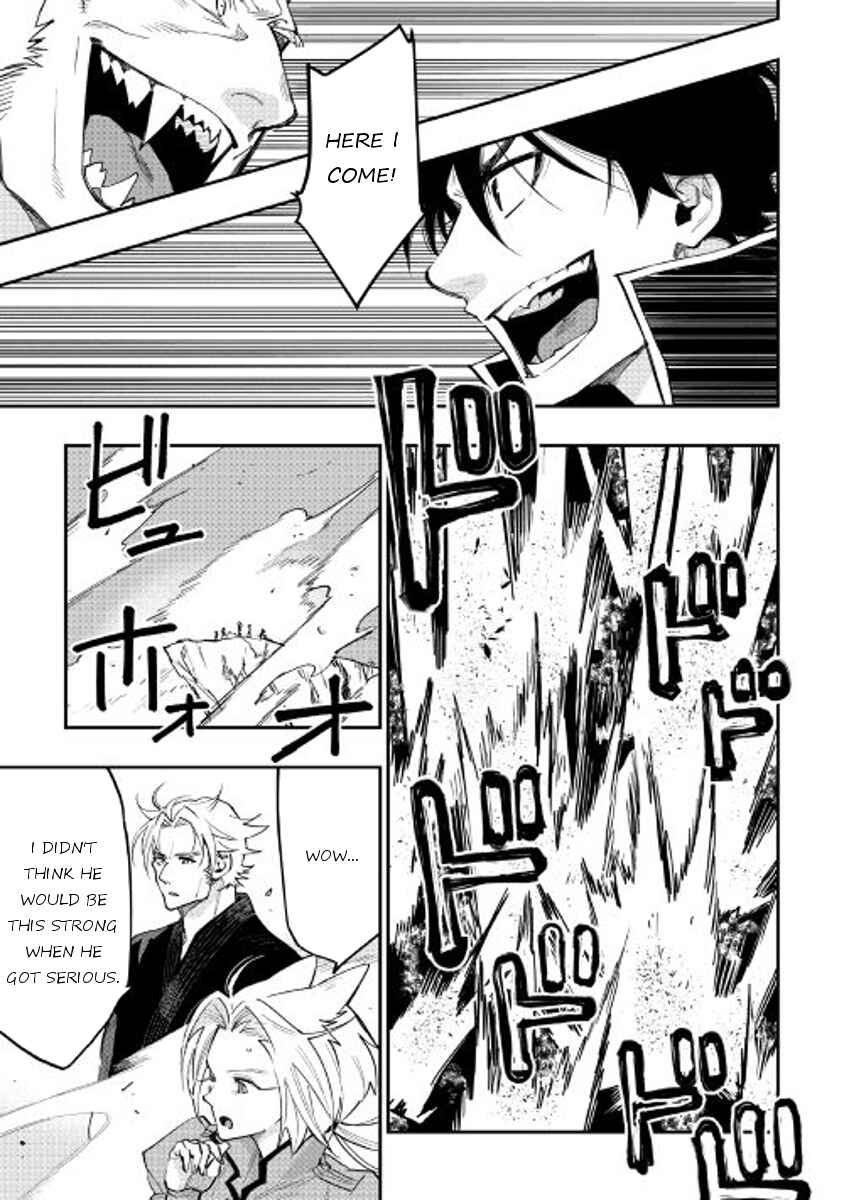 Page 7 Chapter 32 The New Gate