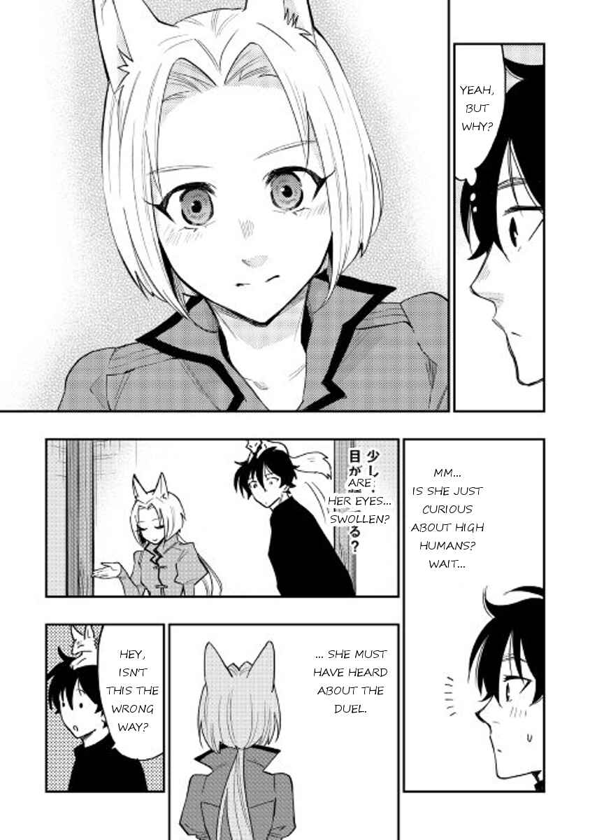 Page 3 Chapter 30 The New Gate