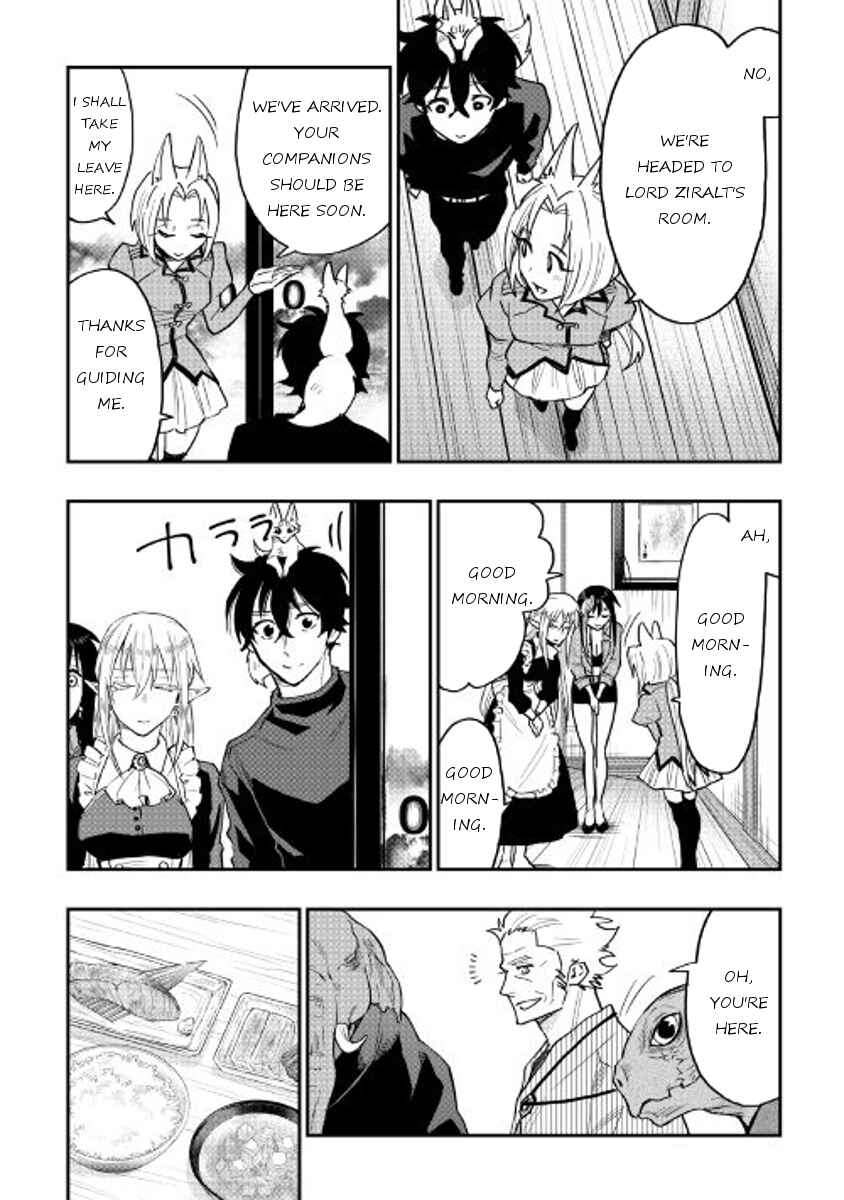 Page 4 Chapter 30 The New Gate