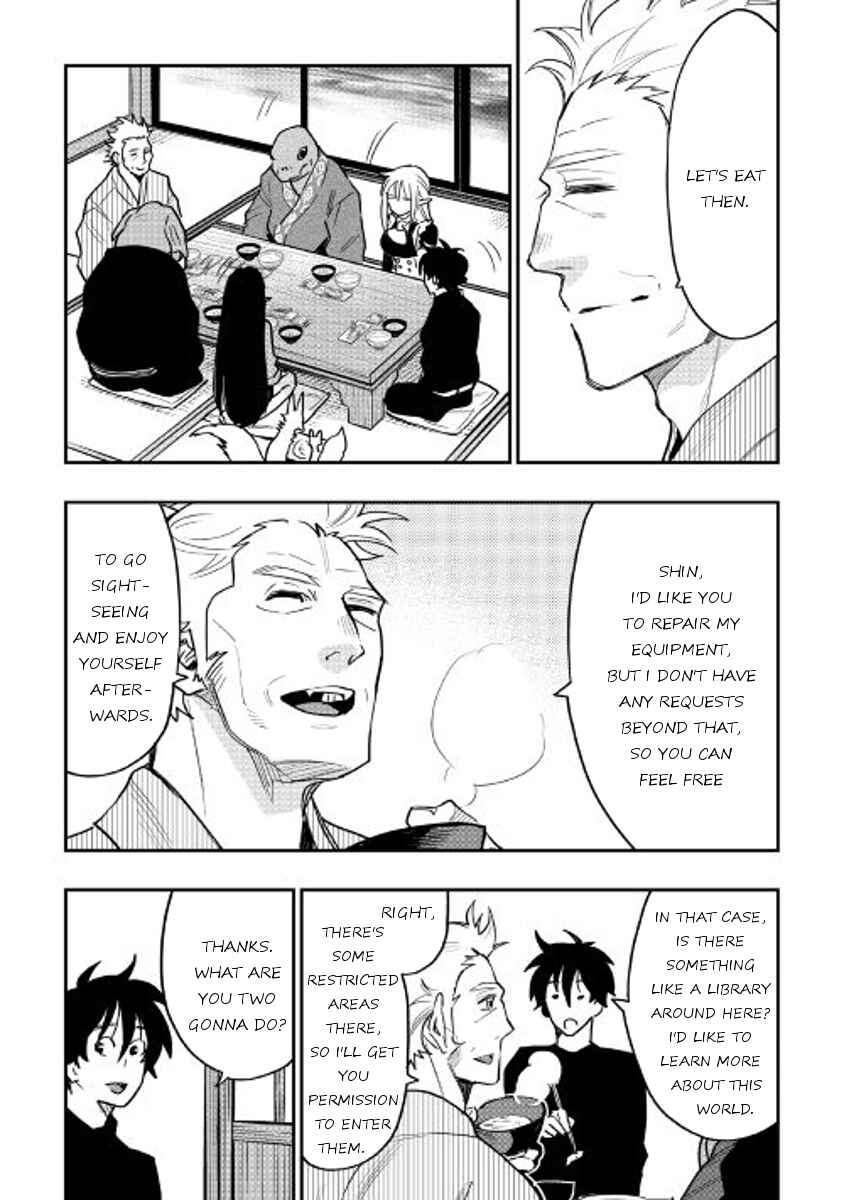 Page 5 Chapter 30 The New Gate