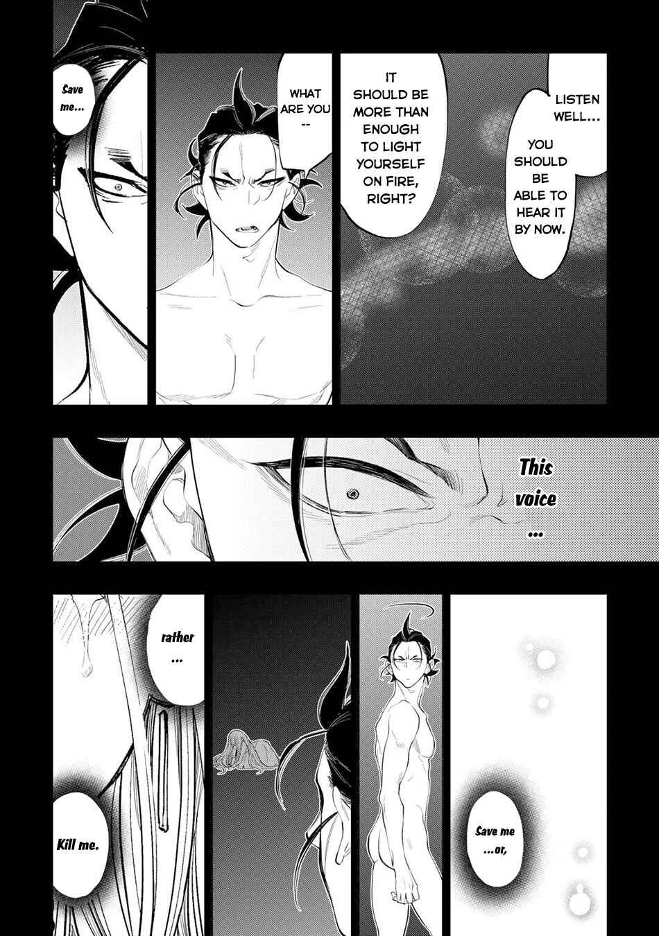 Page 15 Chapter 92 The New Gate