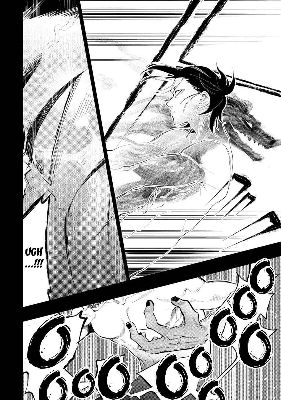 Page 17 Chapter 92 The New Gate