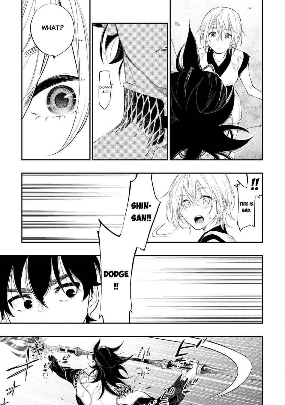 Page 20 Chapter 92 The New Gate