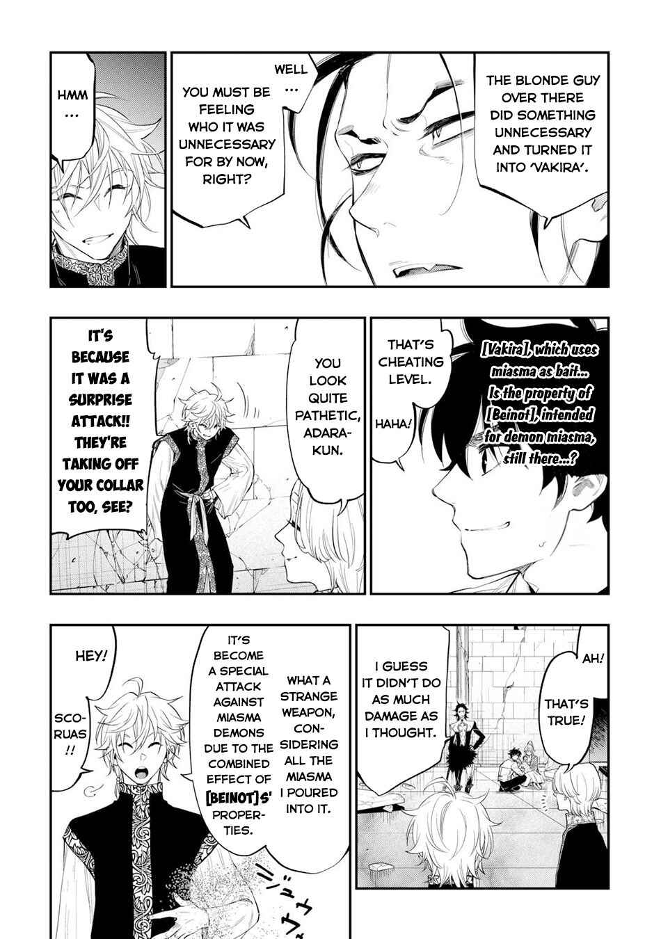 Page 24 Chapter 92 The New Gate