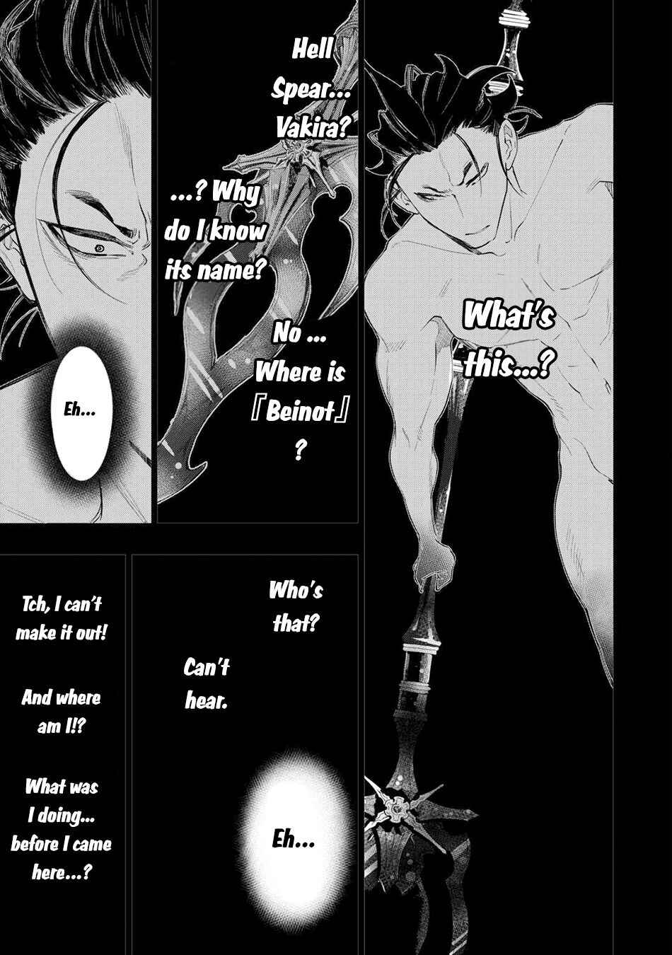 Page 4 Chapter 92 The New Gate