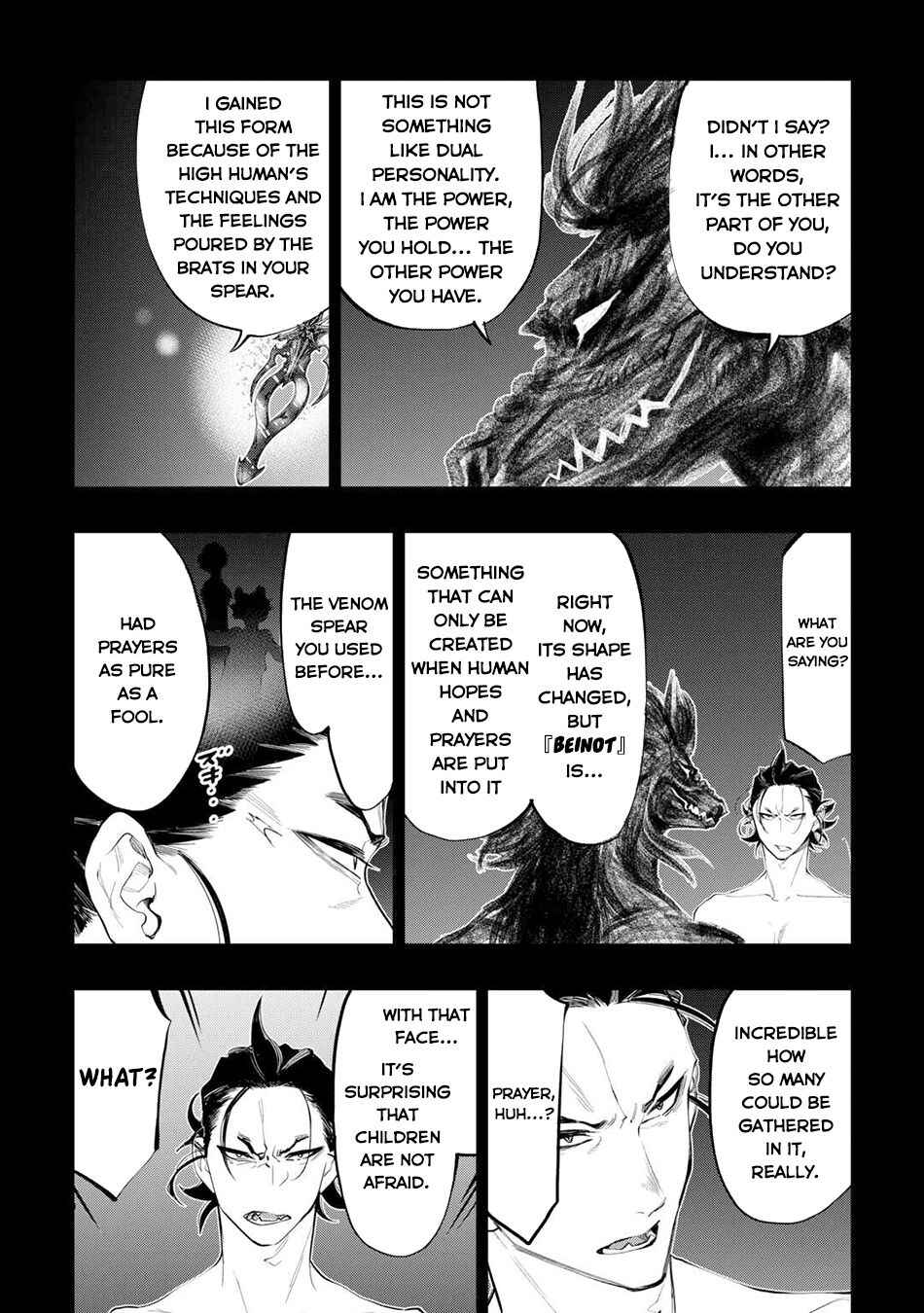 Page 7 Chapter 92 The New Gate