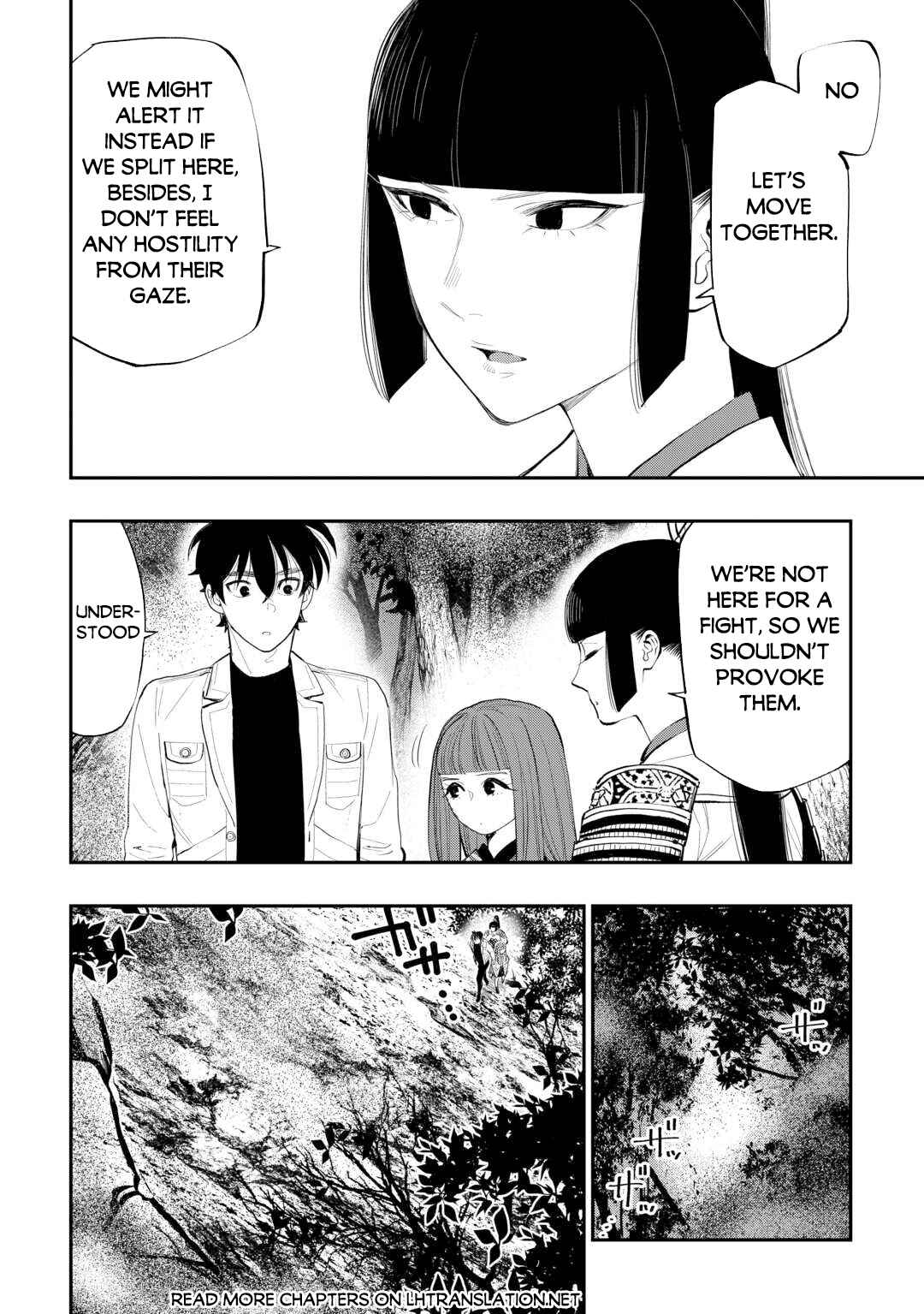 Page 11 Chapter 104 The New Gate