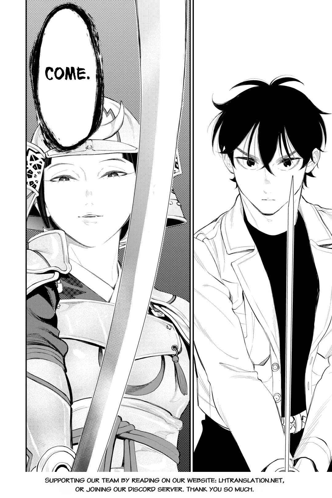 Page 23 Chapter 104 The New Gate
