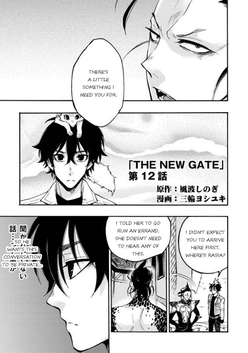 Page 1 Chapter 12 The New Gate