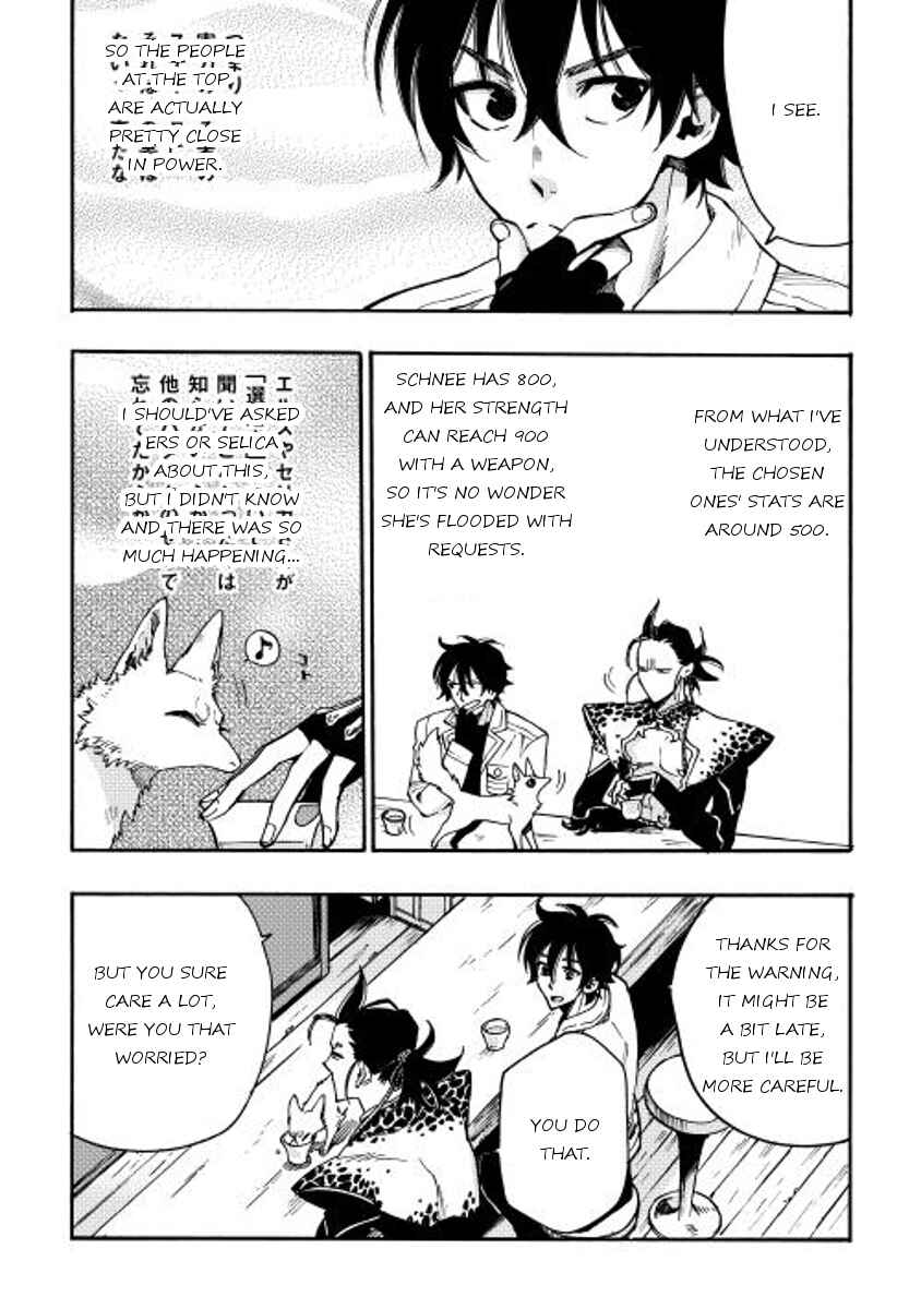 Page 10 Chapter 12 The New Gate