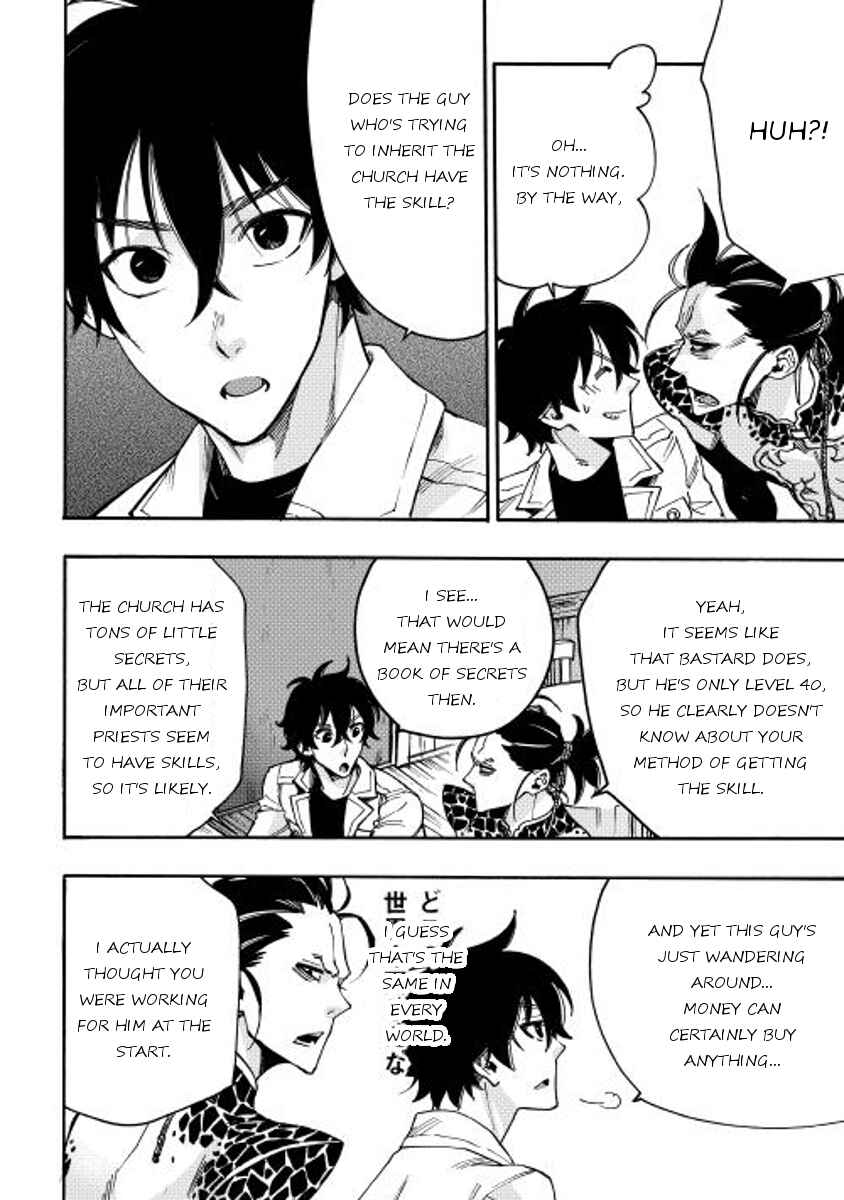 Page 12 Chapter 12 The New Gate